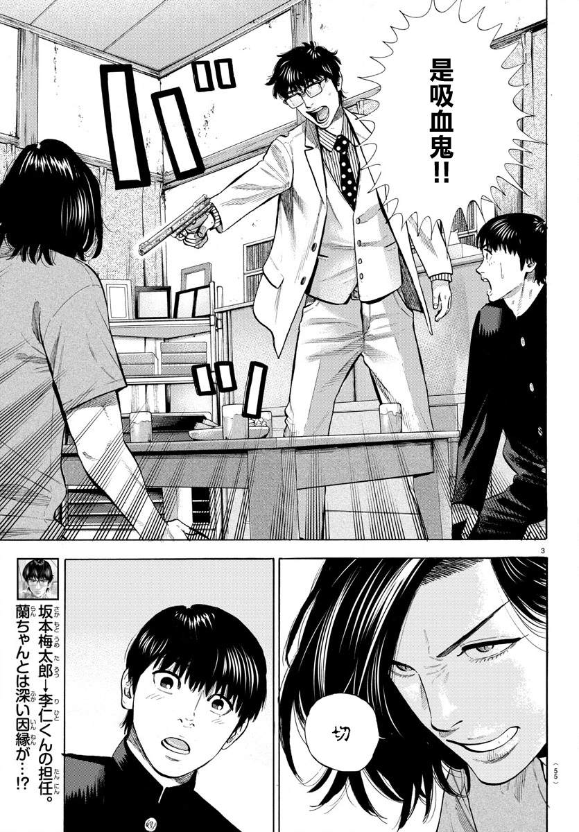嘻嘻嘻嘻嘻嘻嘻嘻嘻嘻嘻嘻嘻嘻嘻嘻嘻漫画,第8话3图