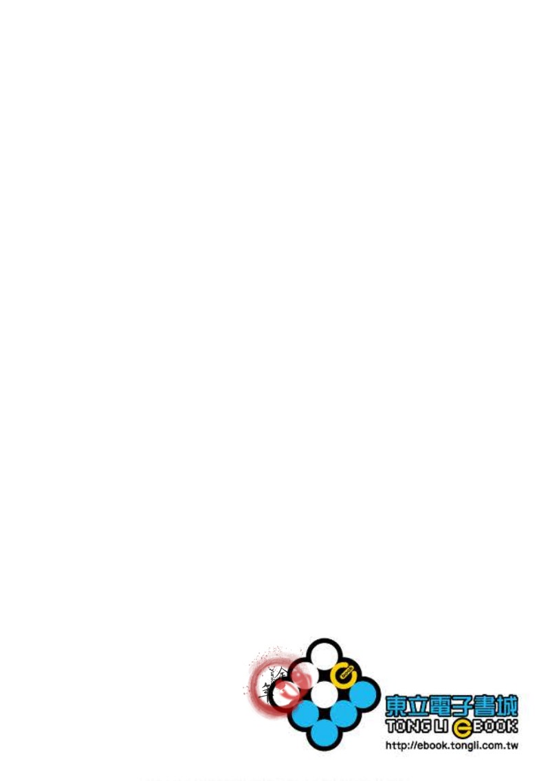 我让最想被拥抱的男人给拥抱漫画漫画,单行本042图