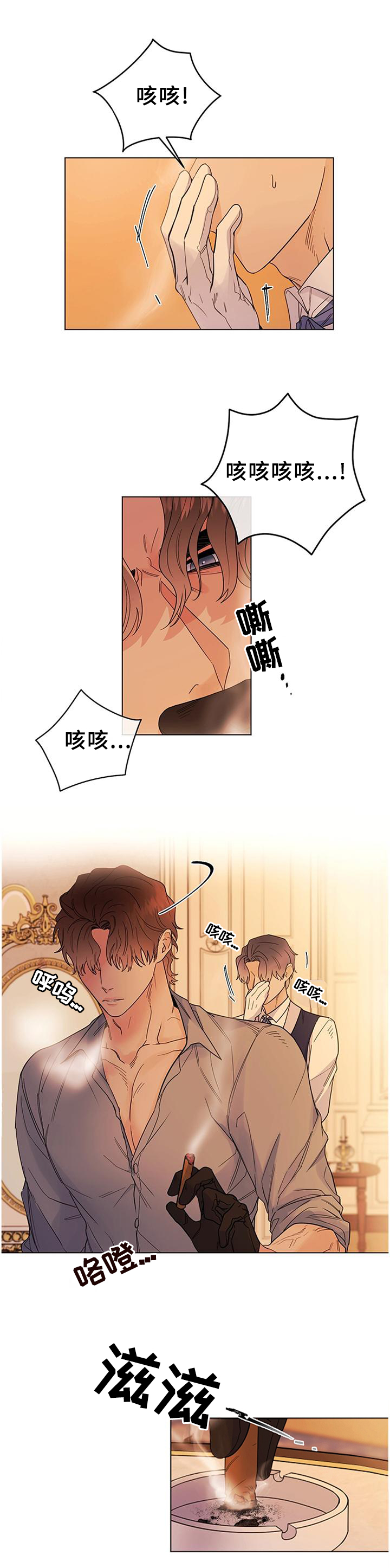 主人的宠物狗发狂漫画,第36章：血统的故事1图