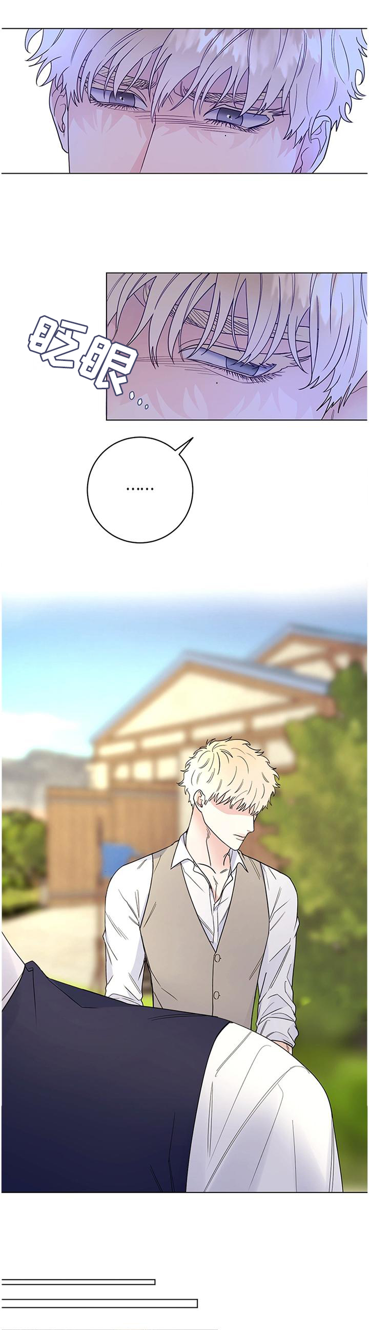 主人的宠物深夜漫漫画,第39章：骑马2图