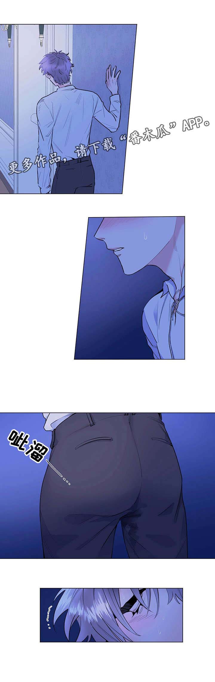 主人的宠物贱妾漫画,第9章：基本素养3图