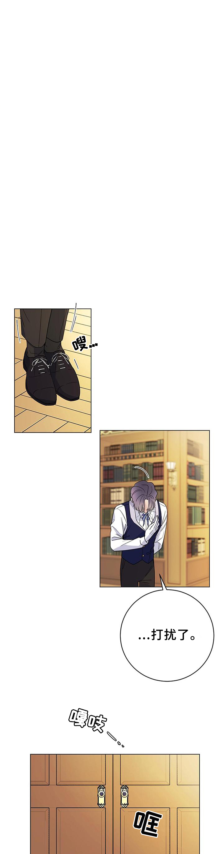 主人的任务有哪些漫画,第34章：毫无波动1图