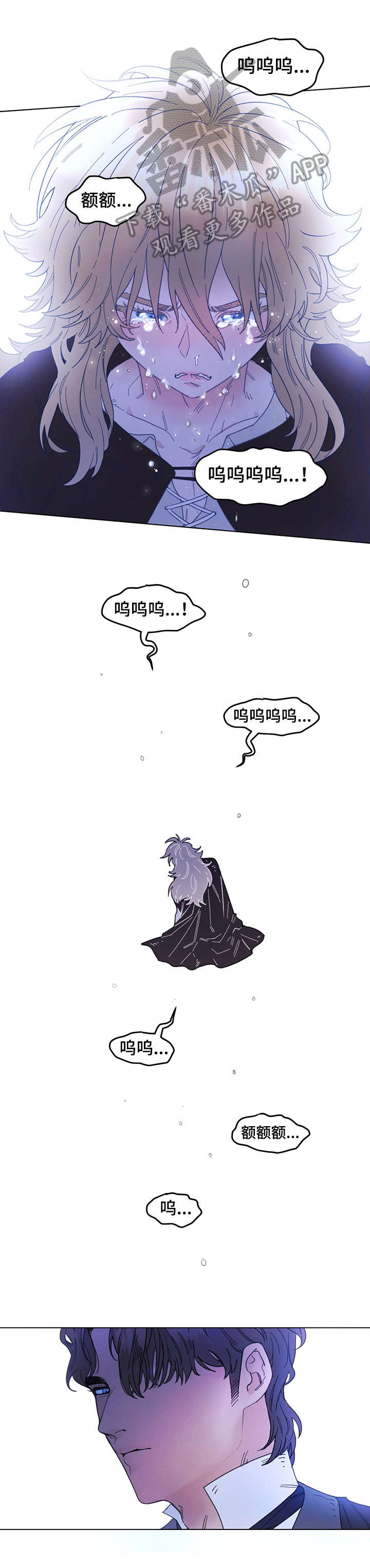 主人的宠物鸵鸟漫画,第2章：欢迎2图