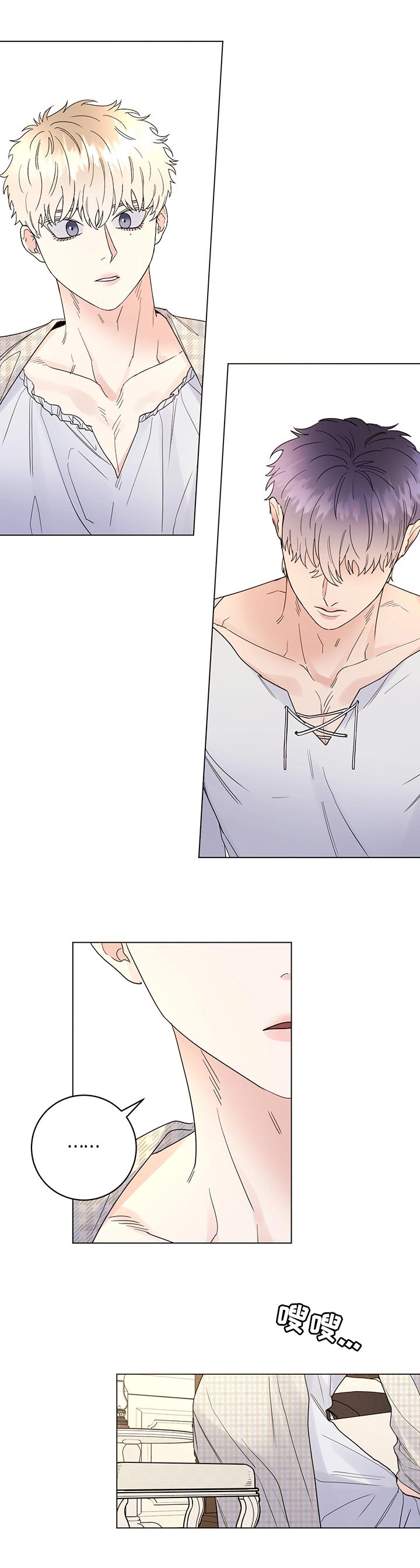 主人的宠物电视剧漫画,第53章：条件1图