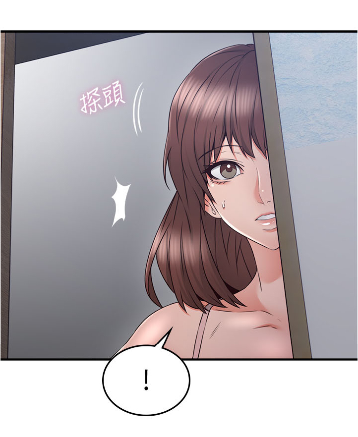 隔墙龙骨漫画,第44章：要看这个吗4图