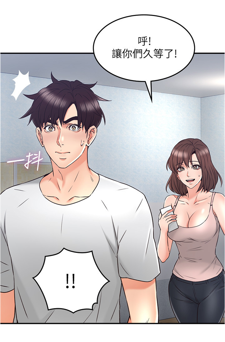 隔墙之爱下载漫画,第48章：坏男人4图