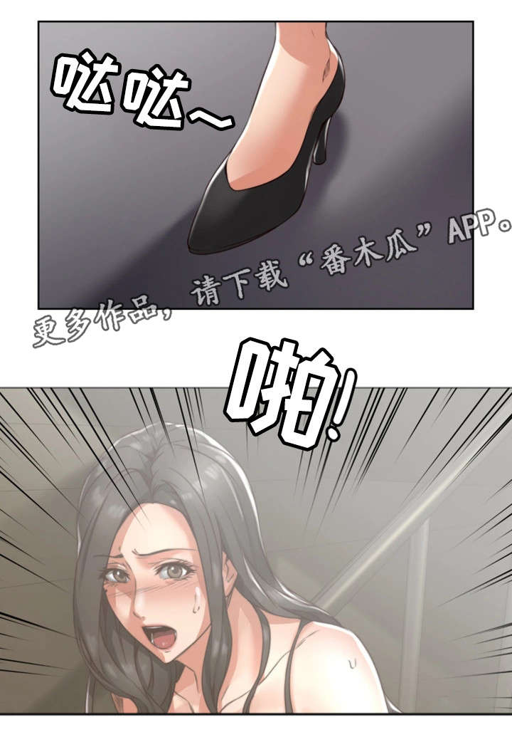 隔墙听音器漫画,第9章：沉迷4图