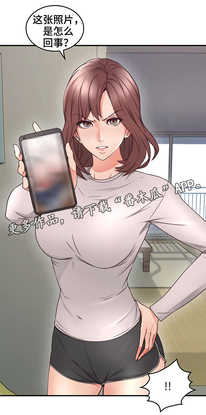 隔墙有眼by陈贰全文漫画,第24章：素材2图