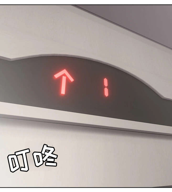 隔墙有眼by陈贰全文阅读免费漫画,第4章：渣男2图