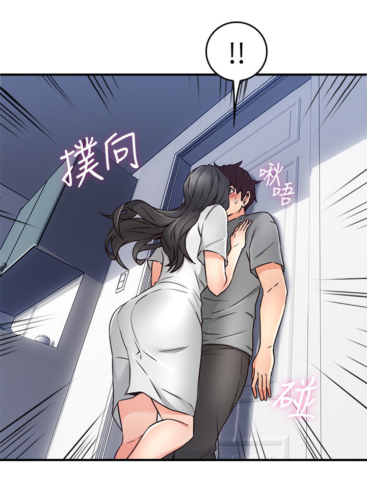 隔墙1v1漫画,第29章：继续哄我吧5图