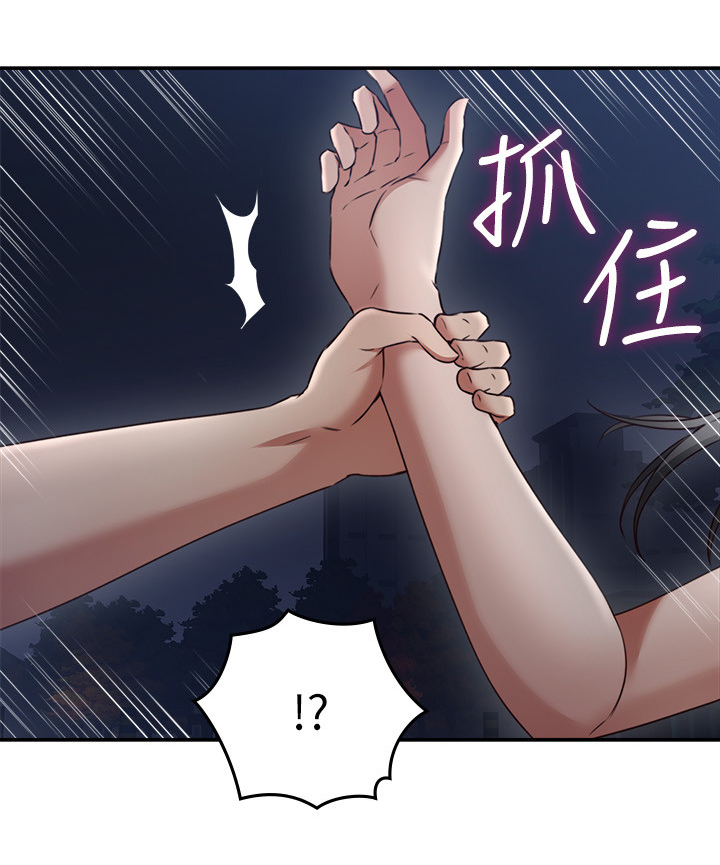 妖精动漫漫画,第50章：害怕2图