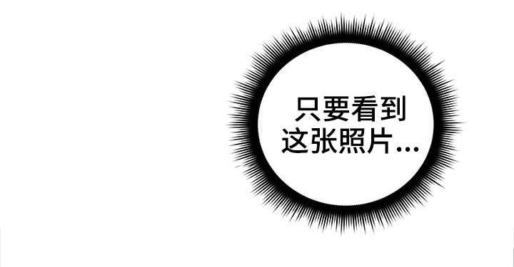 隔墙有耳是什么意思漫画,第27章：孤独3图