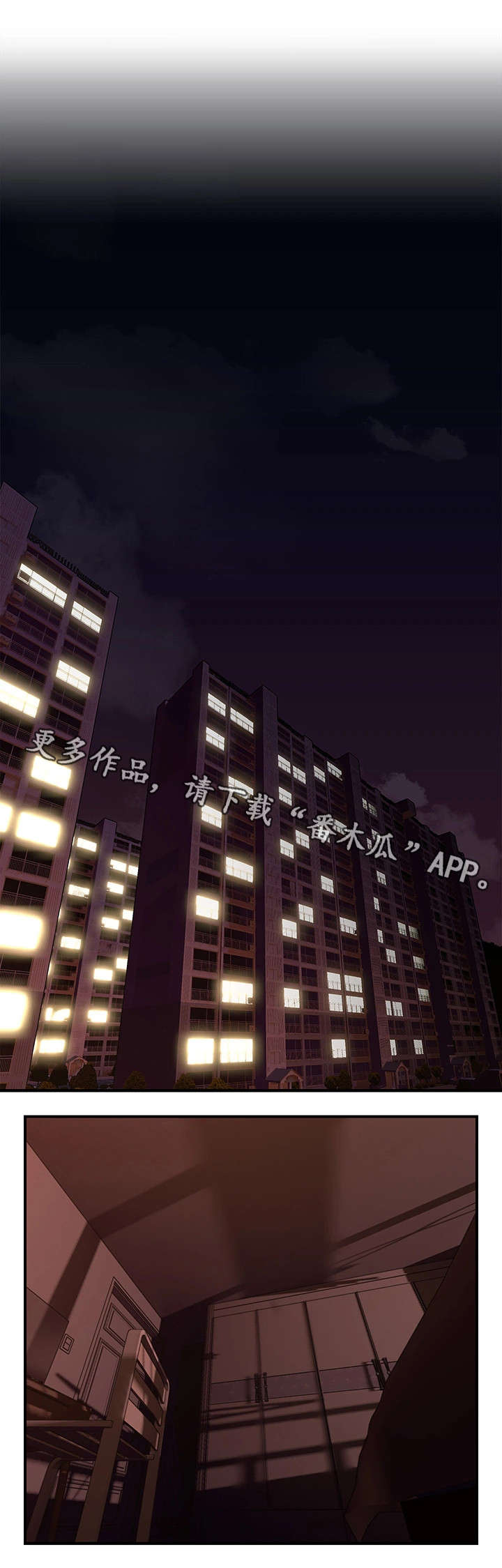 隔墙有耳是什么意思漫画,第27章：孤独1图
