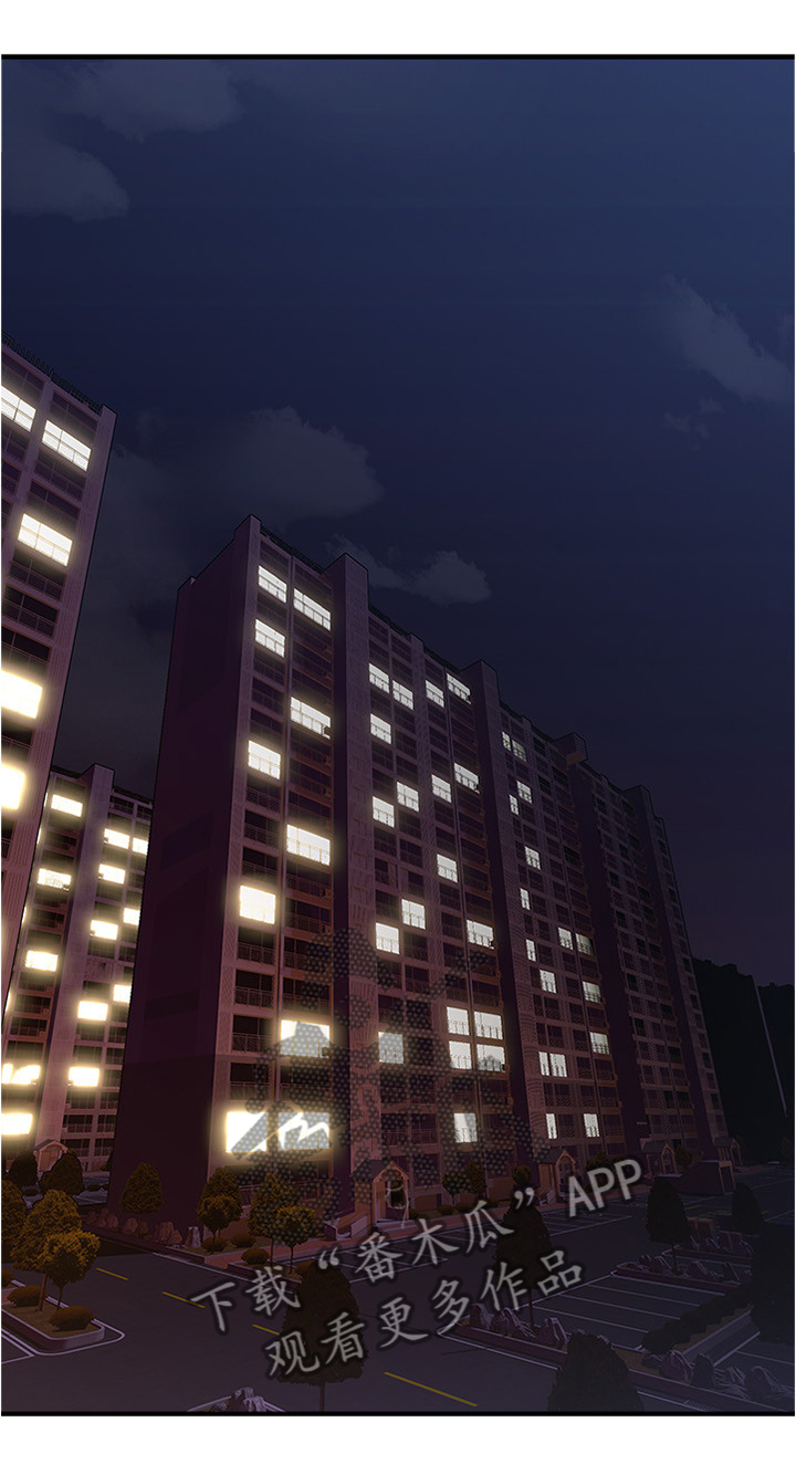 隔墙之花小说漫画,第45章：起因2图