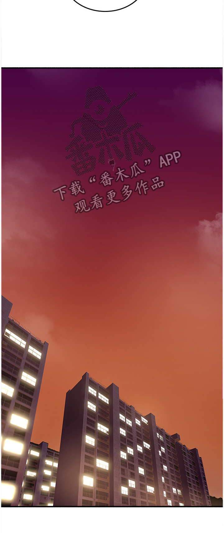 隔墙售电什么意思漫画,第65章：心平气和3图