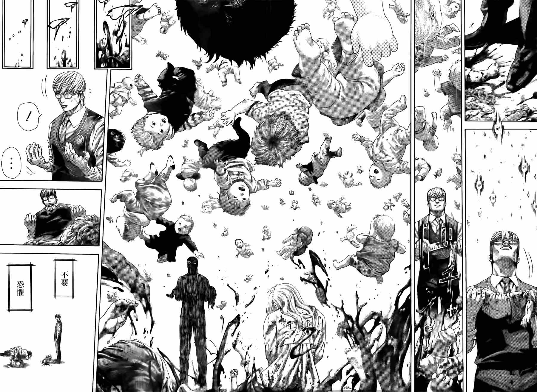 噬谎者在线观看漫画,第382话4图