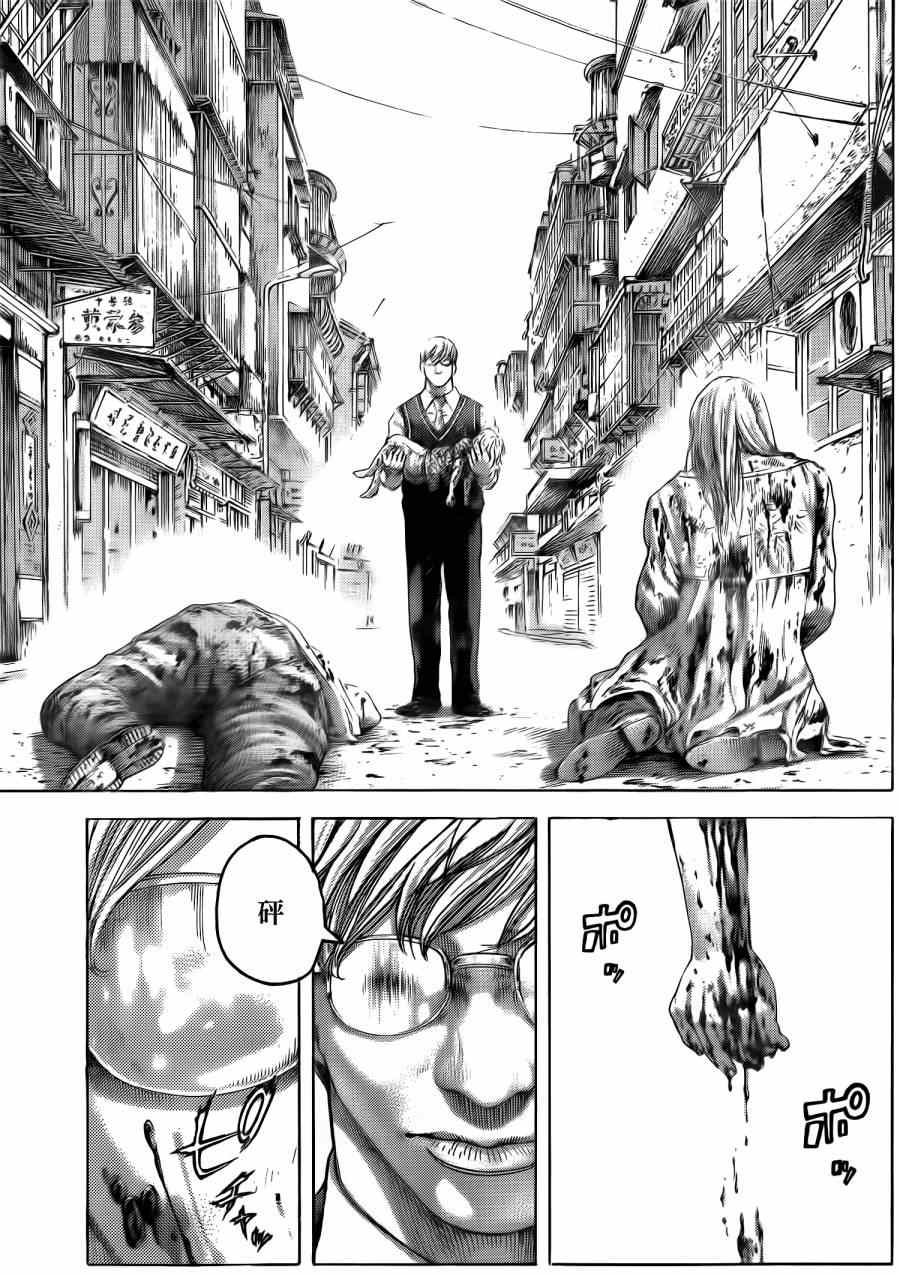 噬谎者在线观看漫画,第382话3图