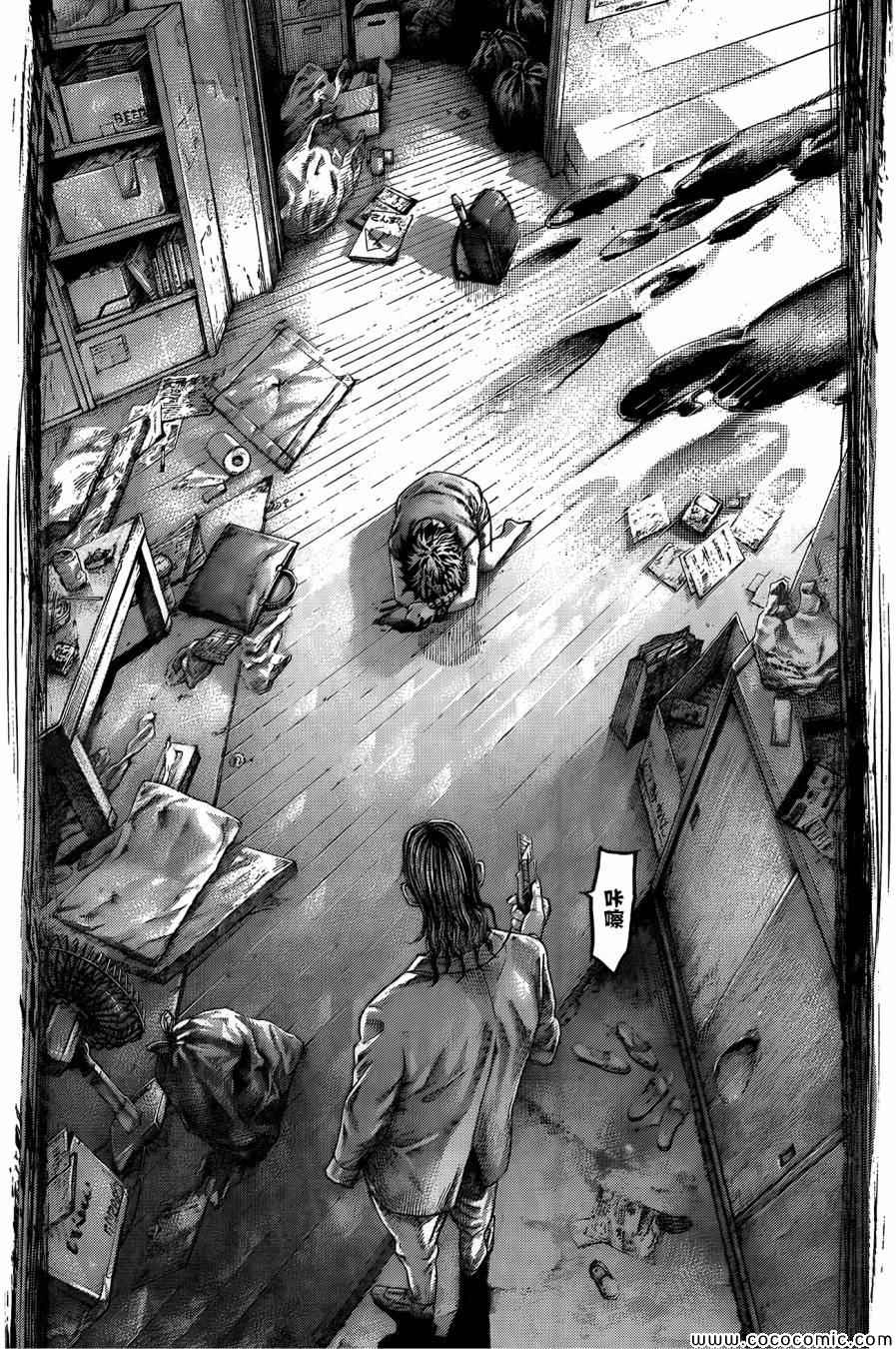 噬谎者漫画下拉式免费阅读漫画,第367话3图