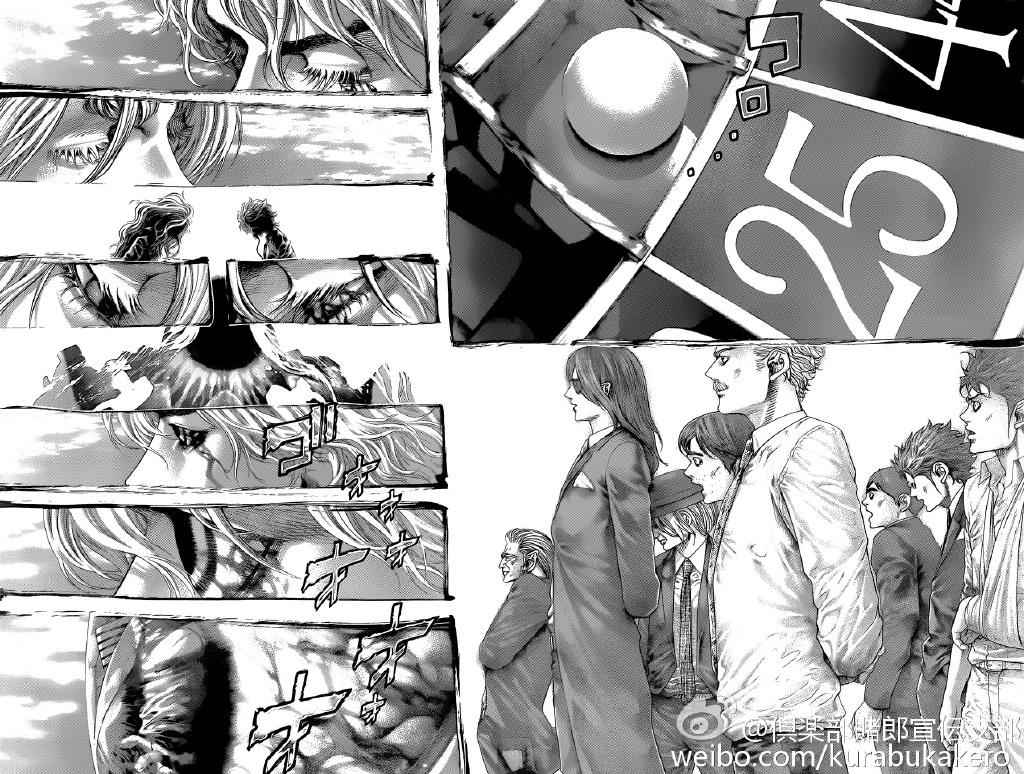 噬谎者下载漫画,第463话2图