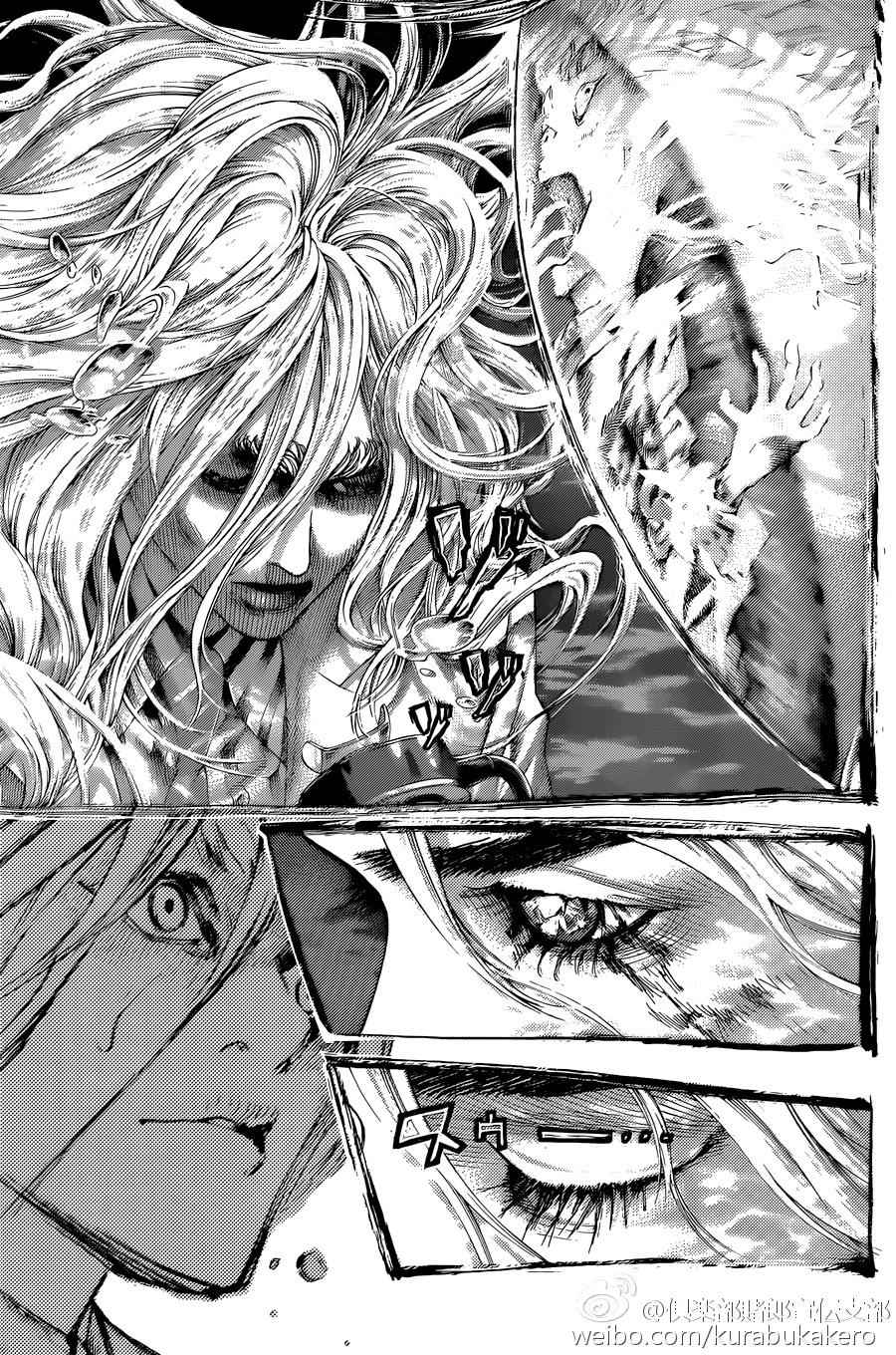 噬谎者下载漫画,第463话4图