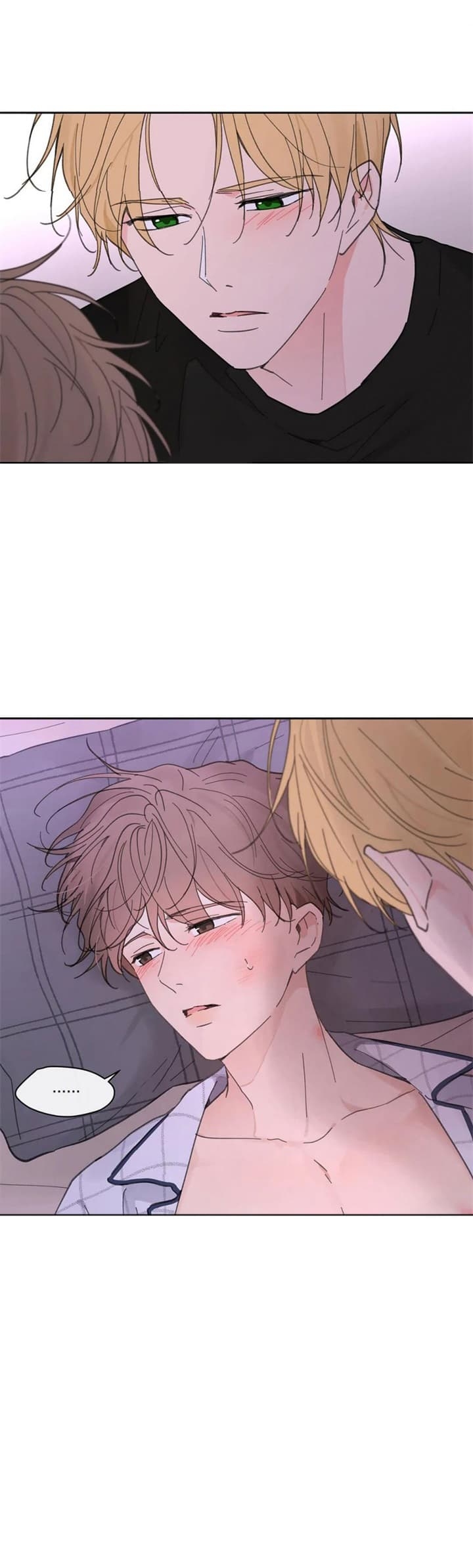 主人的赏赐漫画,第138话3图