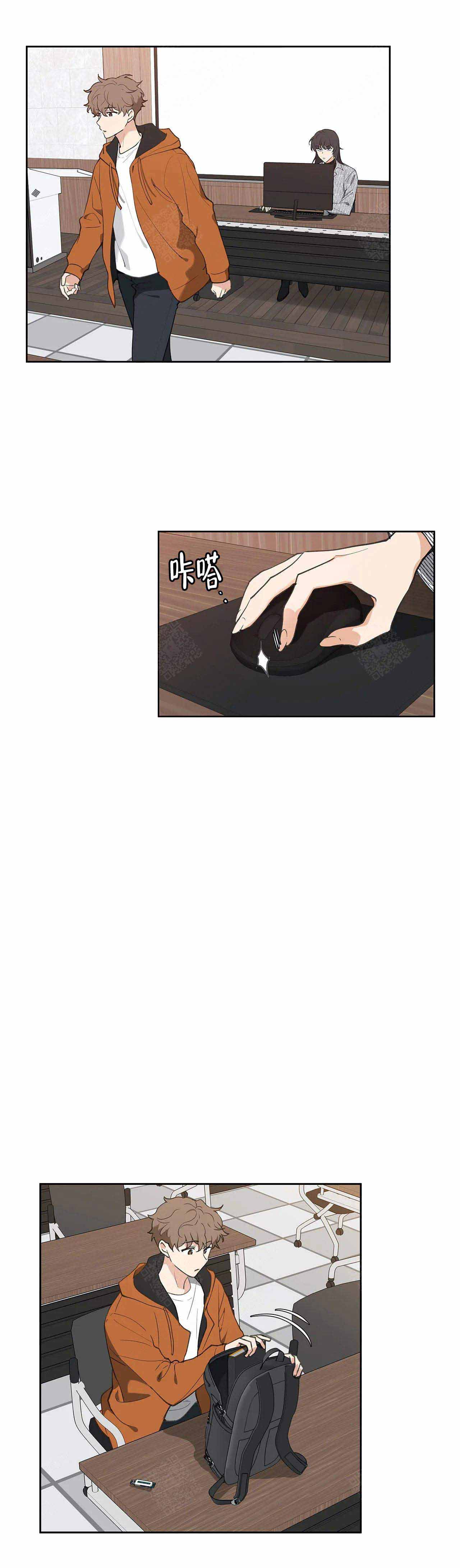 主人的私情漫画无删减全集免费漫画,第17话4图