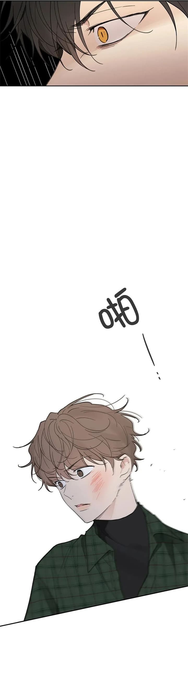 主人的意思漫画,第136话2图