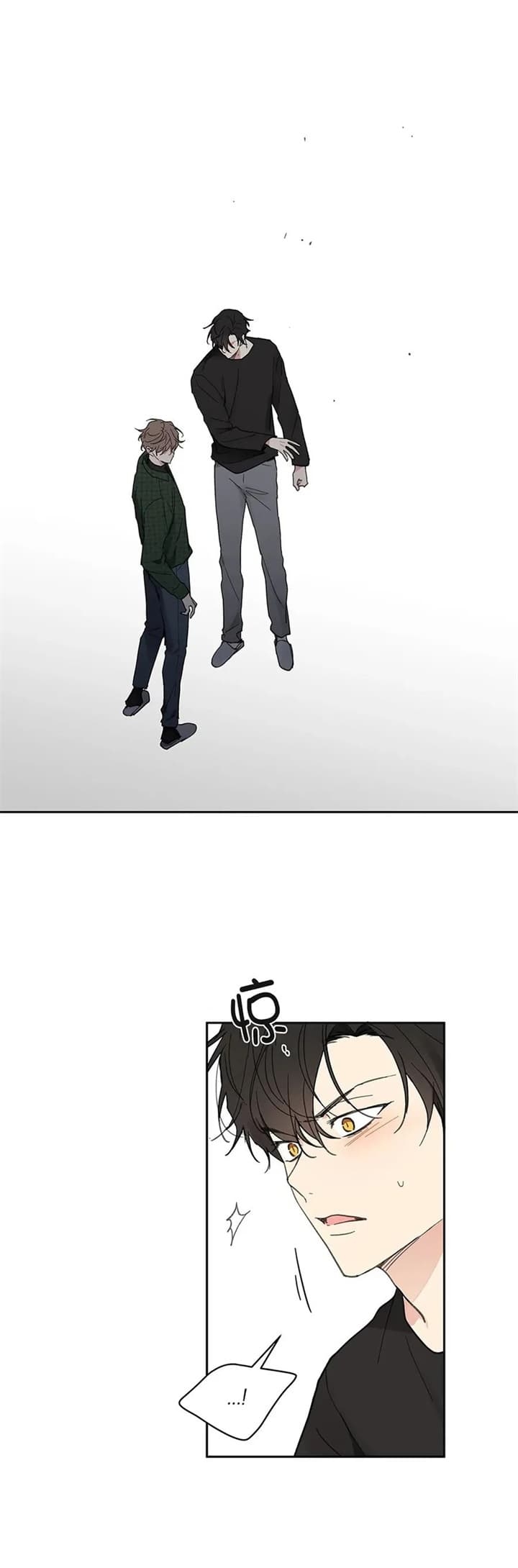 主人的意思漫画,第136话3图