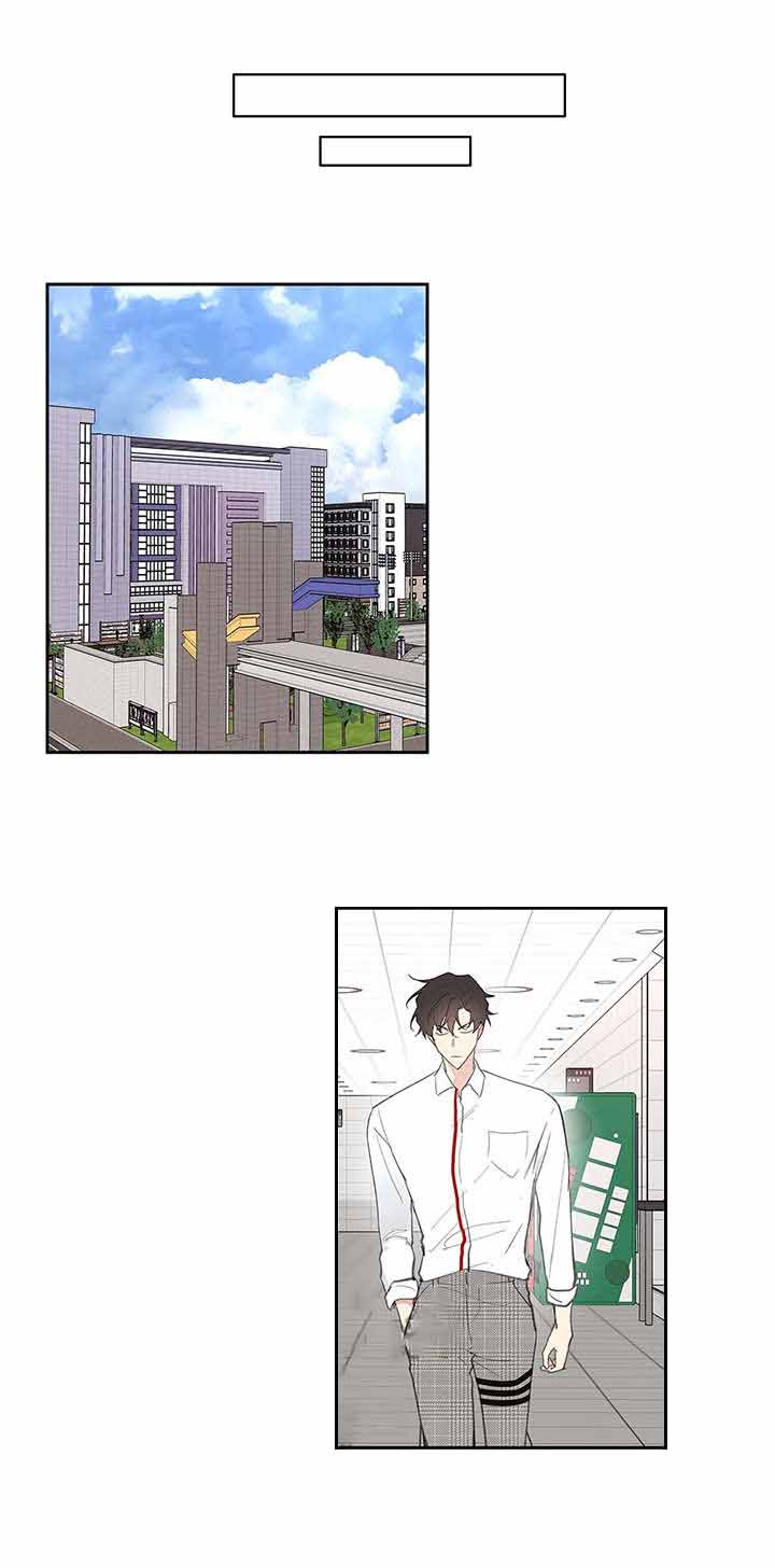主人的英文单词怎么读漫画,第41话5图