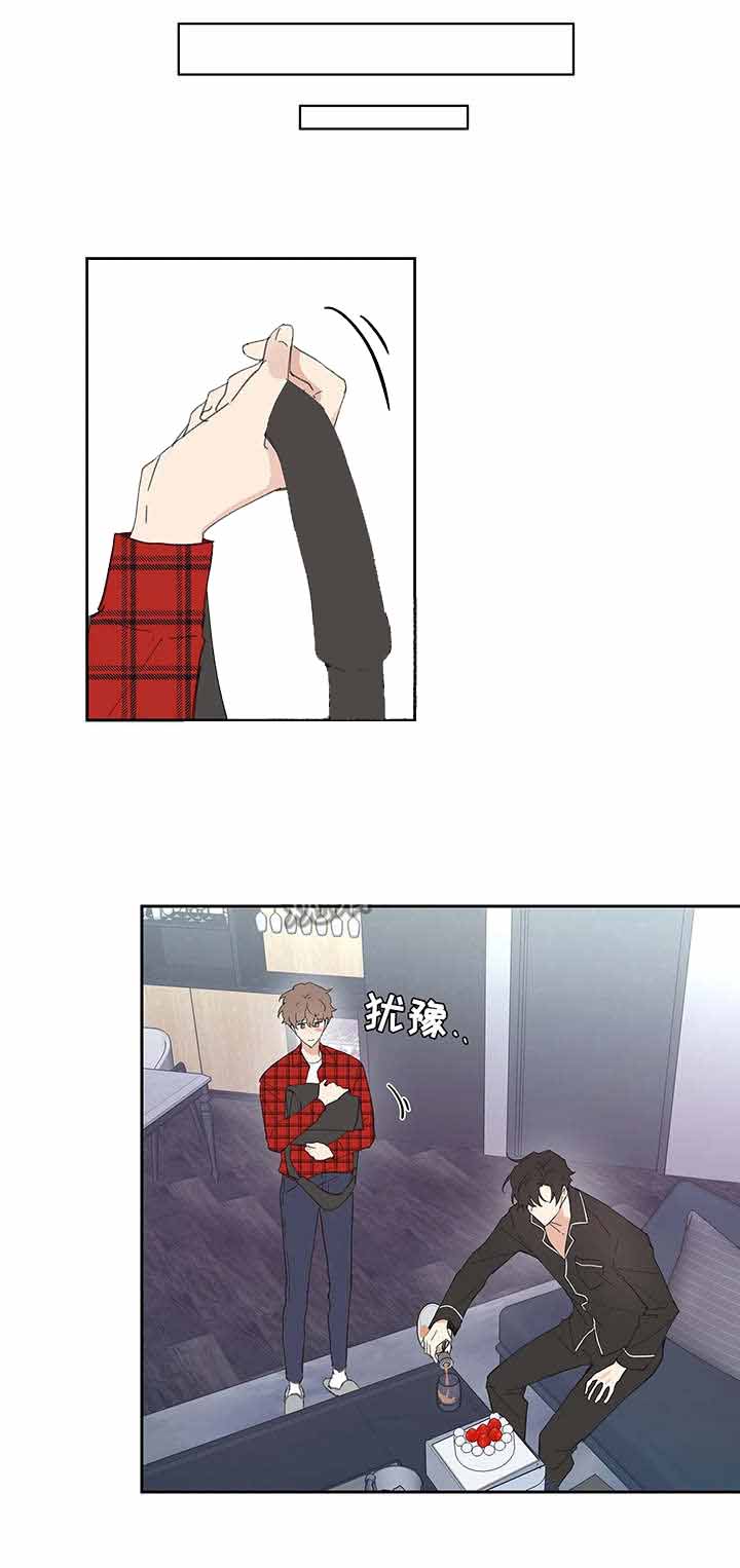 主人的英文单词怎么读漫画,第41话1图