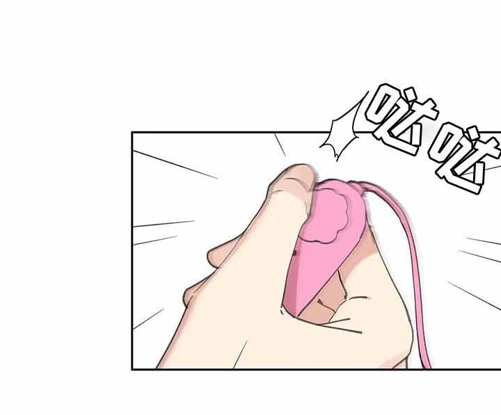 主人的私情结局漫画,第66话2图