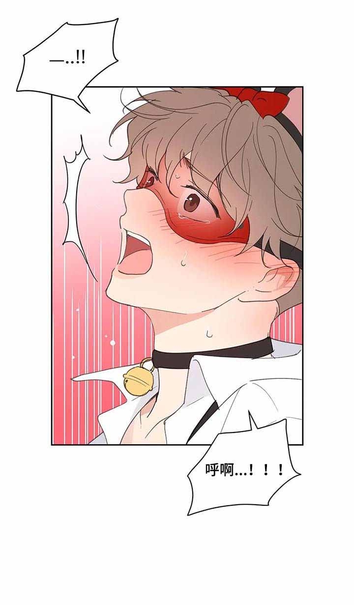 主人的私情结局漫画,第66话3图