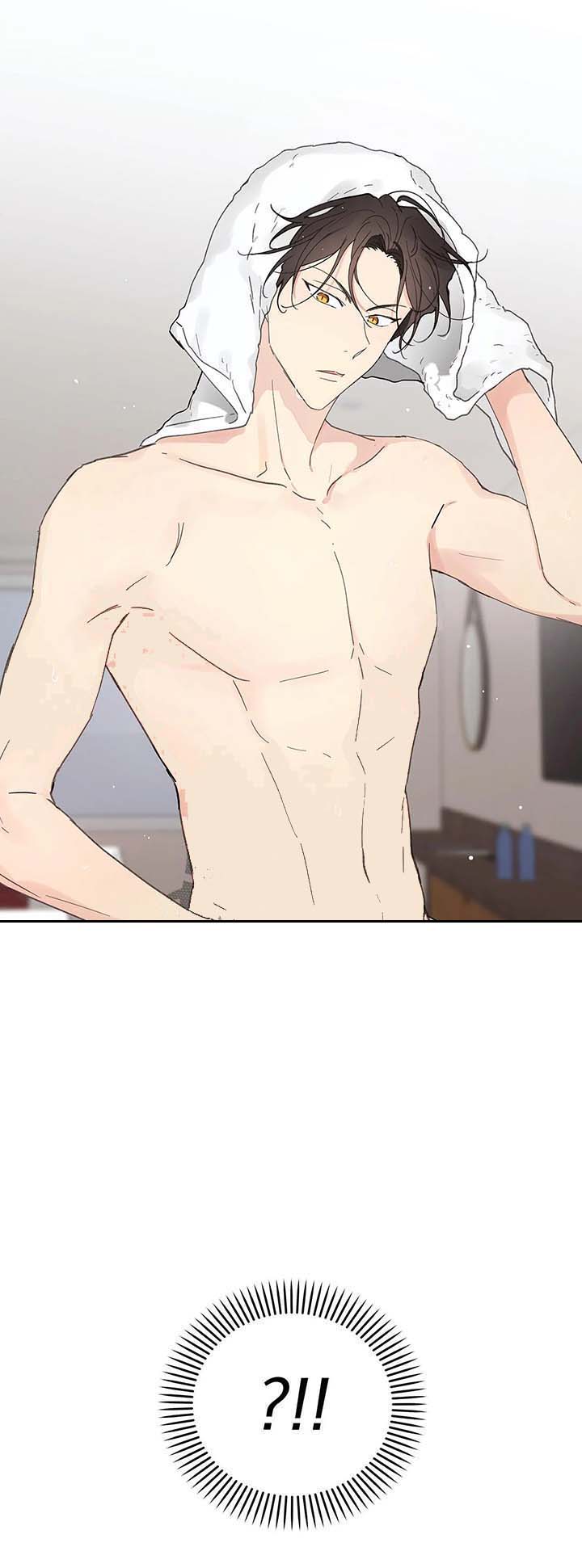 主人的私情讲什么漫画,第50话4图