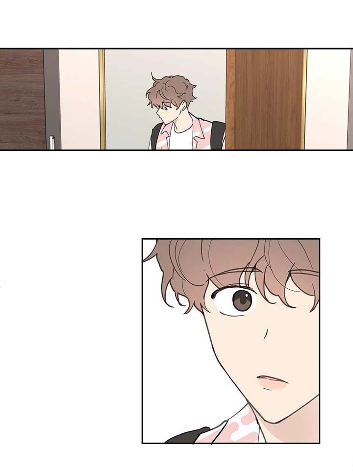 主人的私情讲什么漫画,第50话3图