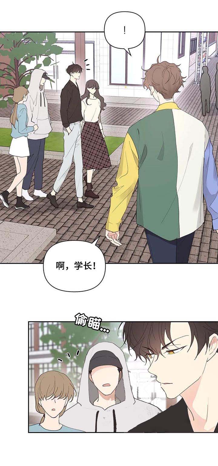 主人的脚漫画,第59话2图