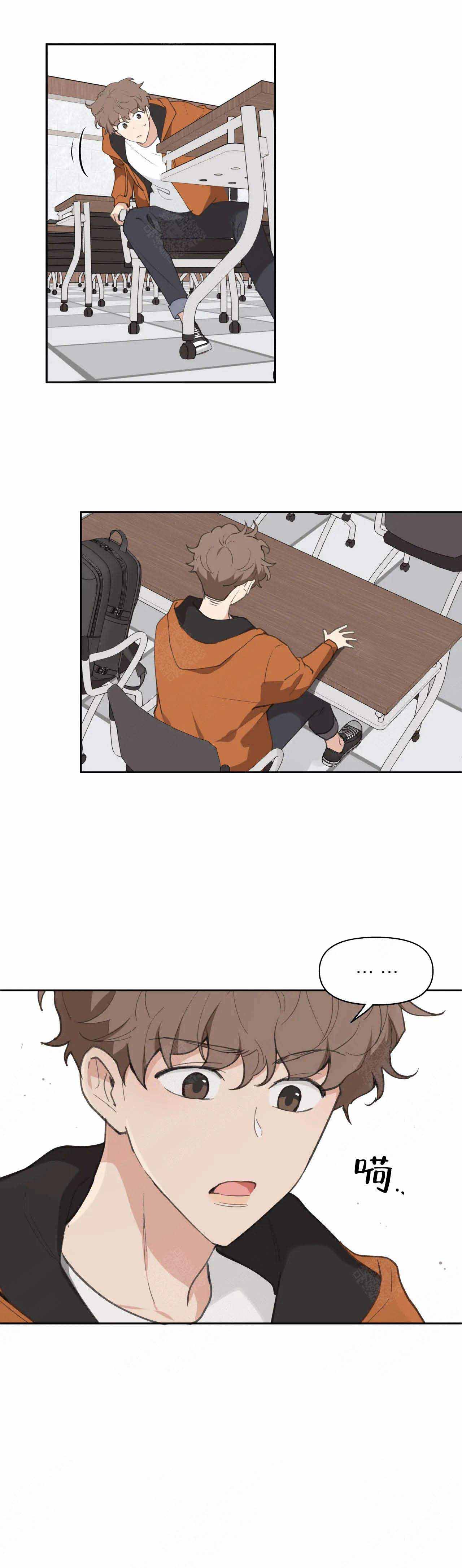 主人的任务小说漫画,第18话4图