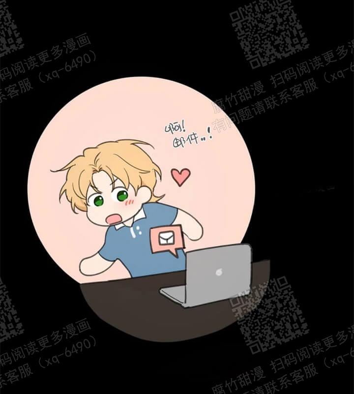 《主人的私情》结局漫画,第110话1图