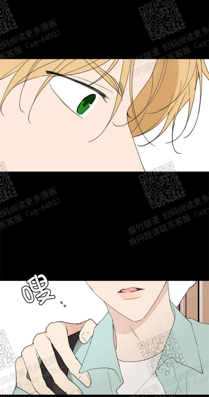 《主人的私情》结局漫画,第110话3图