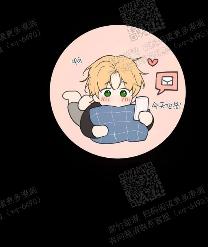 《主人的私情》结局漫画,第110话2图