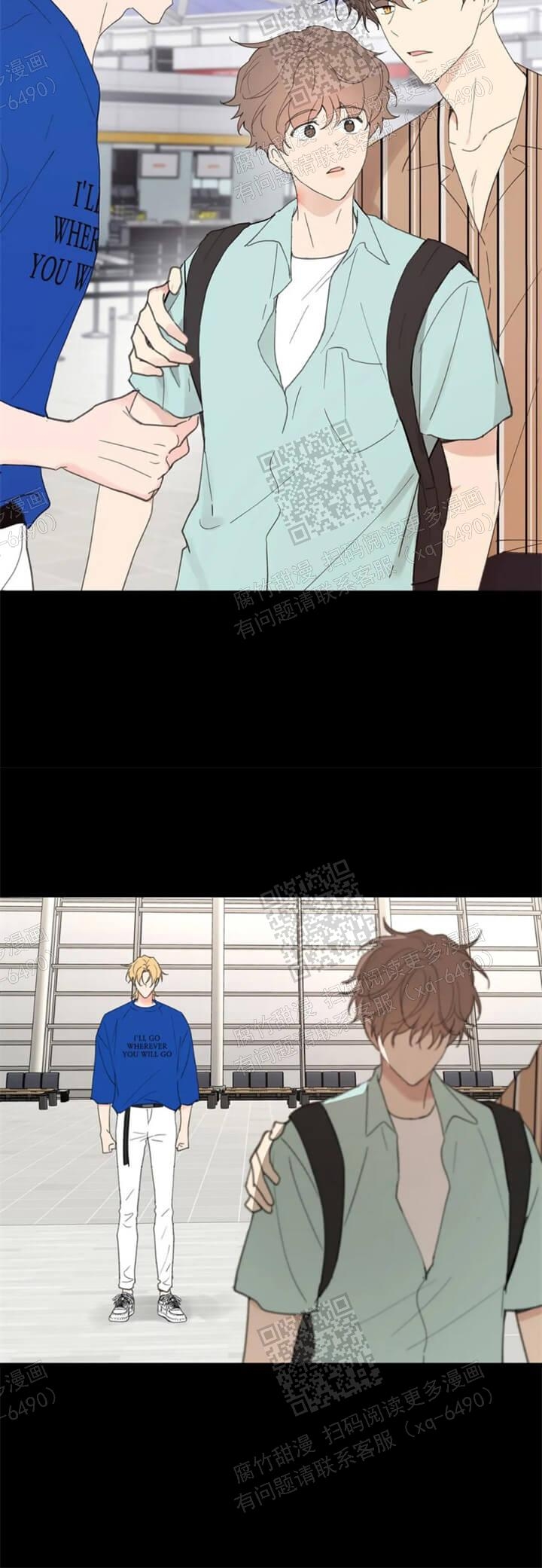 《主人的私情》结局漫画,第110话5图