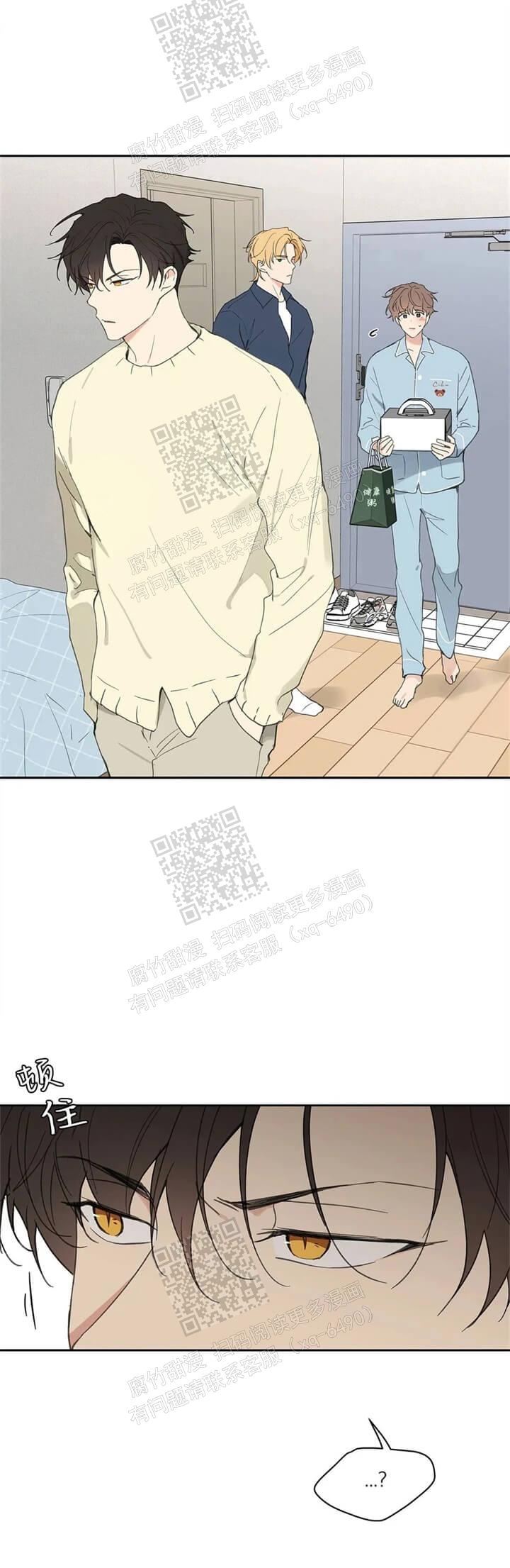 主人的私情有第二季吗漫画,第120话5图