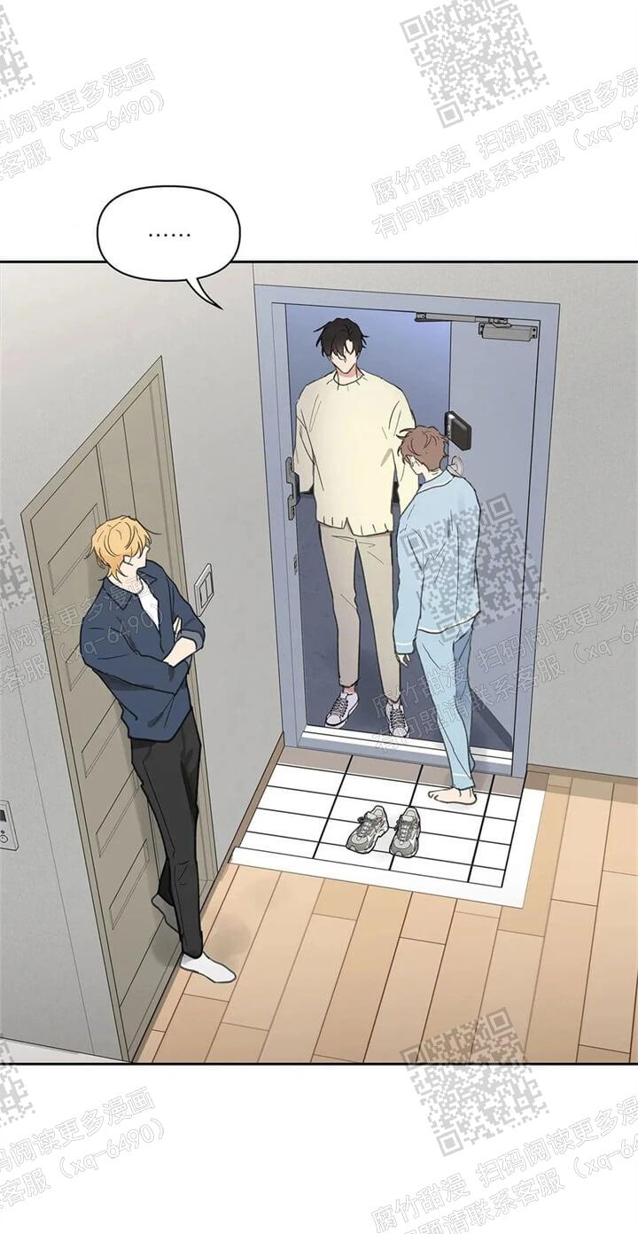 主人的私情有第二季吗漫画,第120话1图