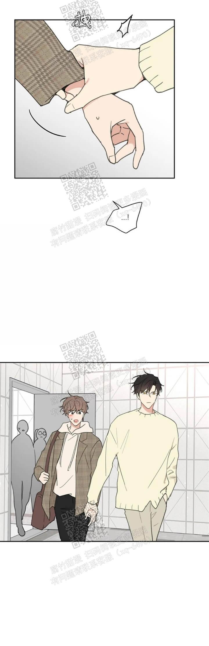 主人的任务小说漫画,第115话2图