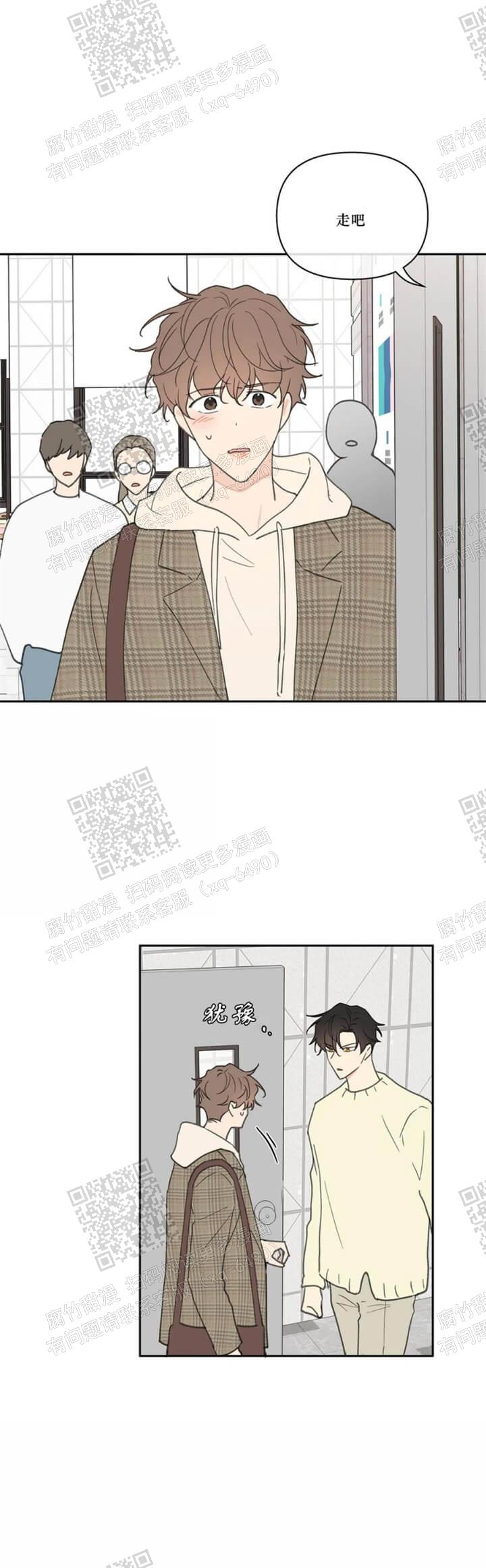 主人的任务小说漫画,第115话1图