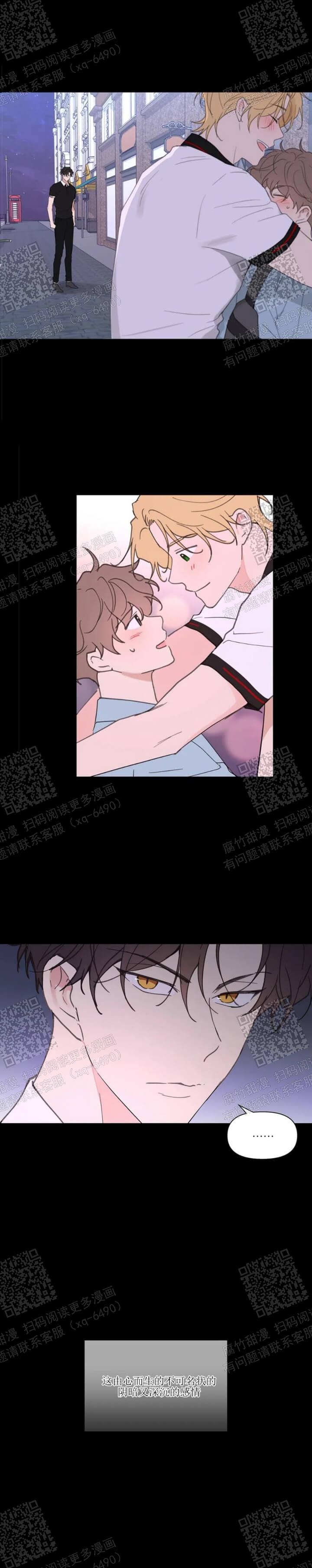 主人的任务是什么意思漫画,第106话5图