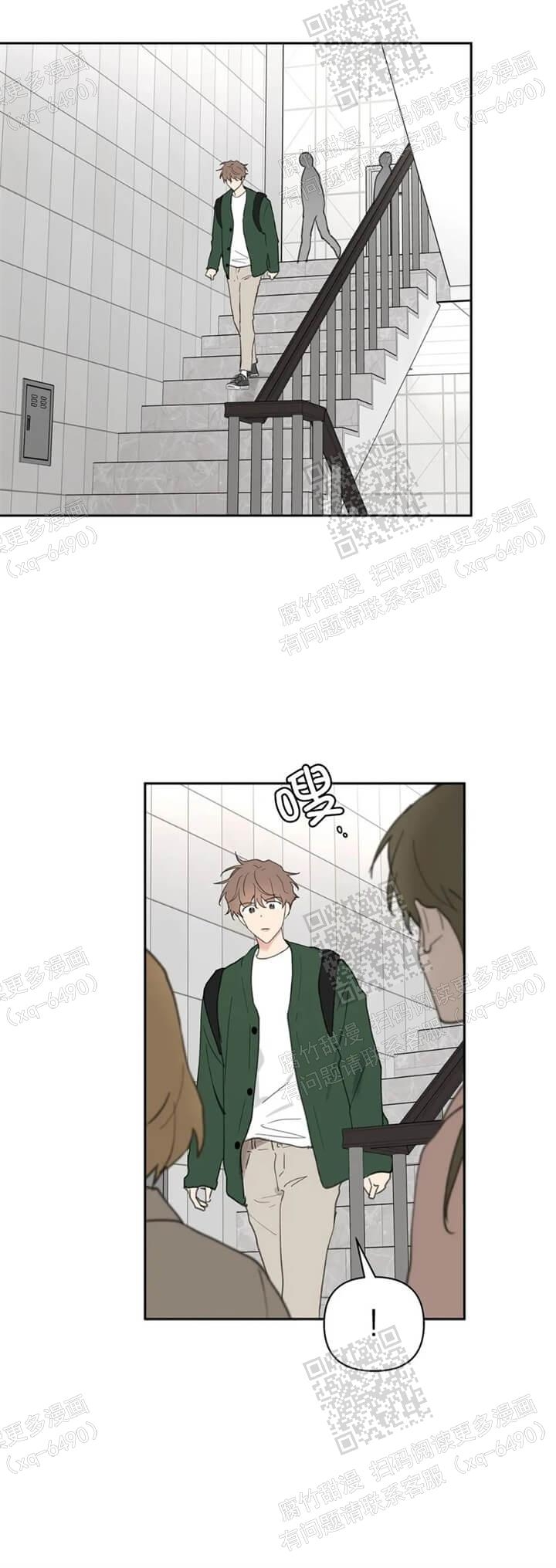 主人的惩罚内容有哪些漫画,第125话1图