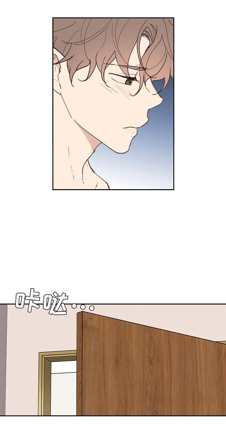 主人的私情小说漫画,第55话2图