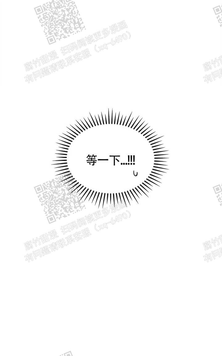 主人的任务是什么意思漫画,第118话2图