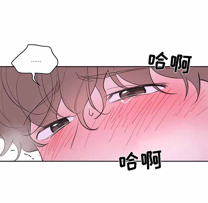 主人的母狗校花漫画,第40话4图