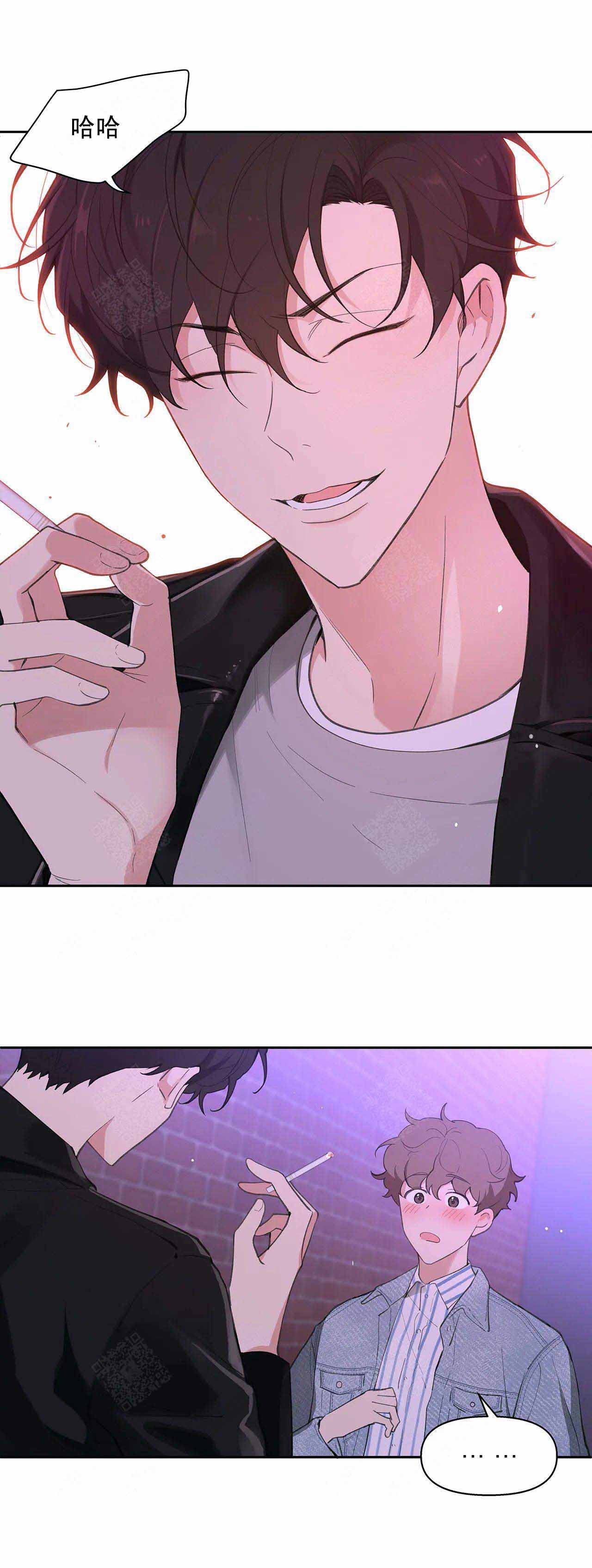 《主人的私情》结局漫画,第21话4图